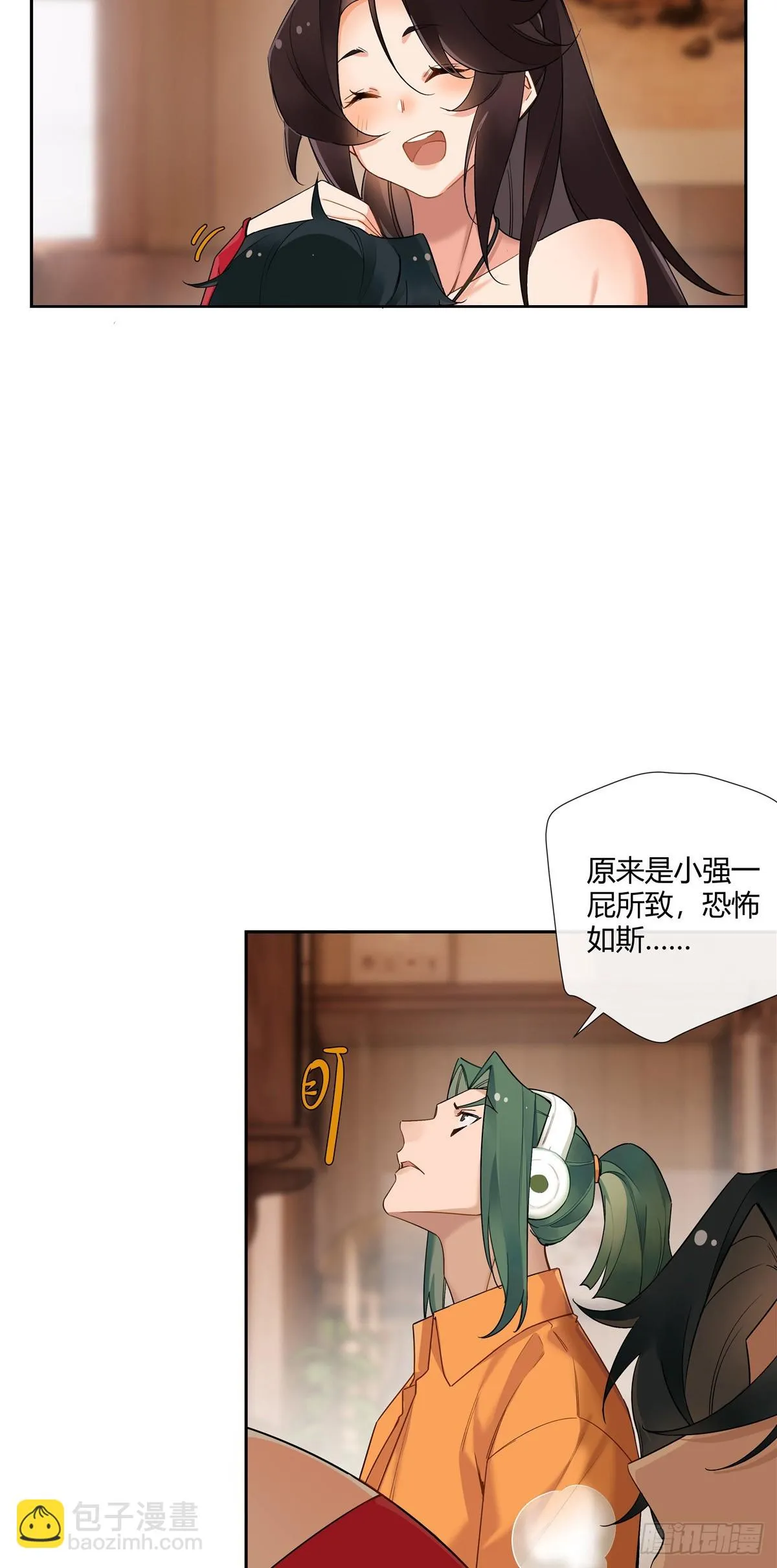 17 当你拥有了五百万17