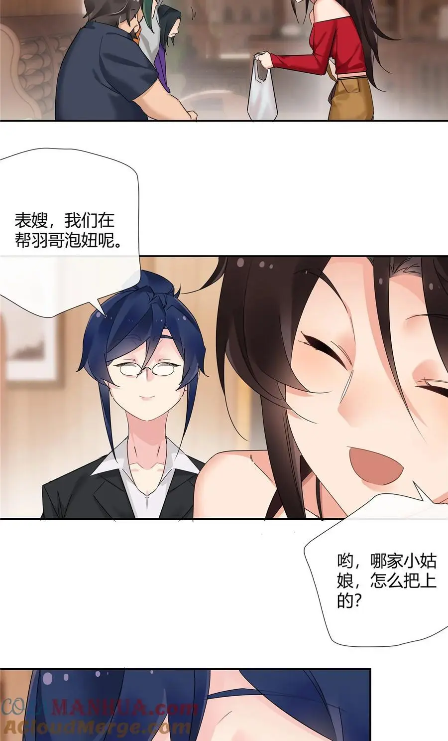 64 带你见不穿衣服的妹妹4