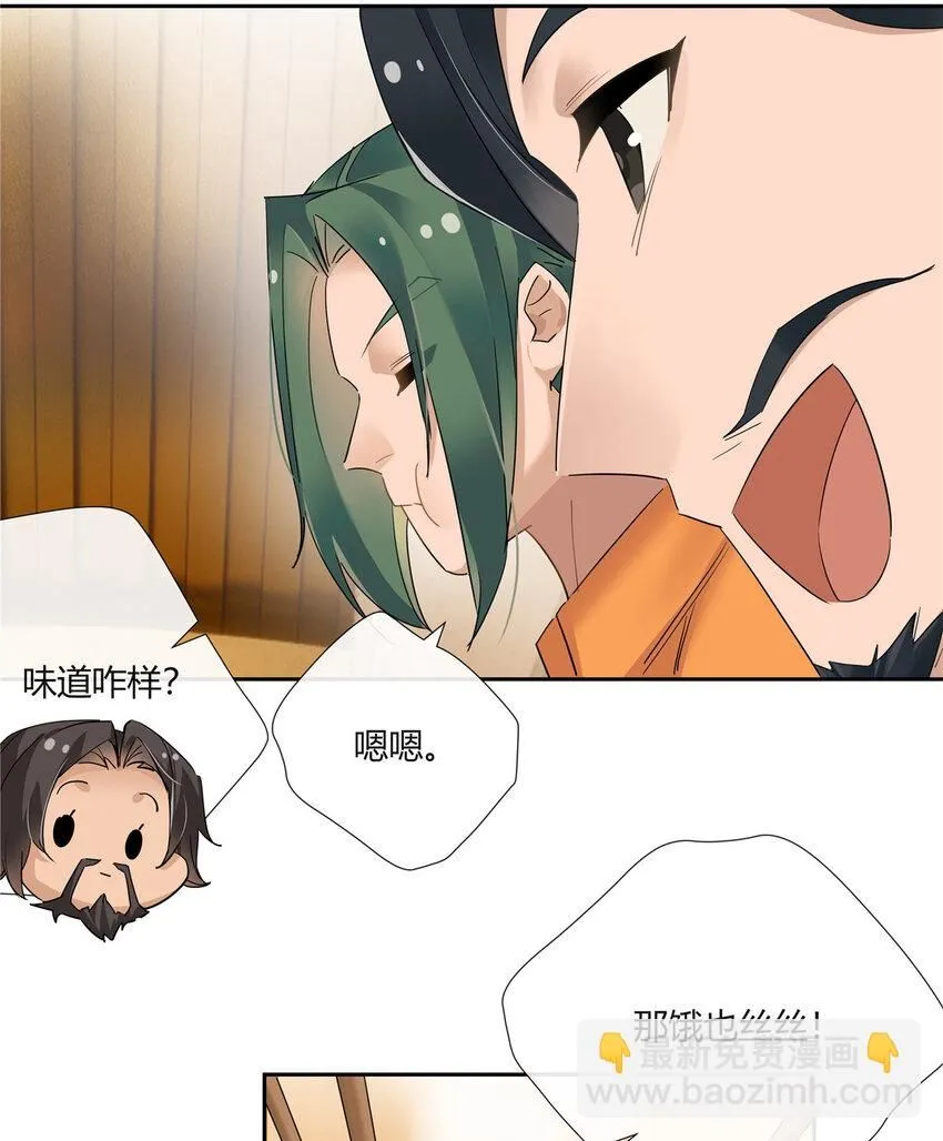 35 酒吧第一混乱15