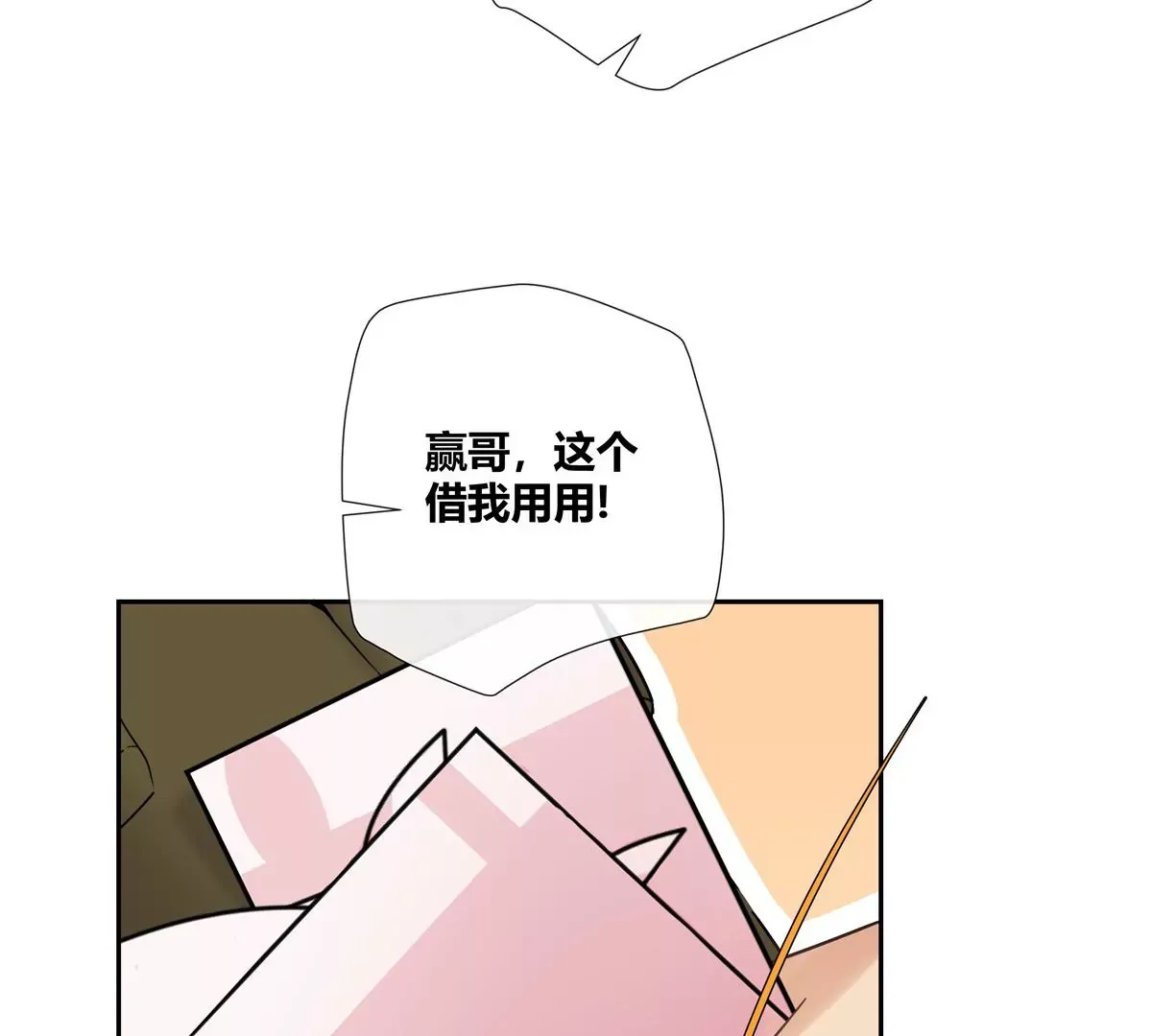 12 不蒸馒头争口气13