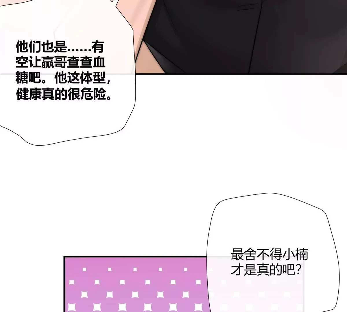 15 我的命怎么这么苦啊67