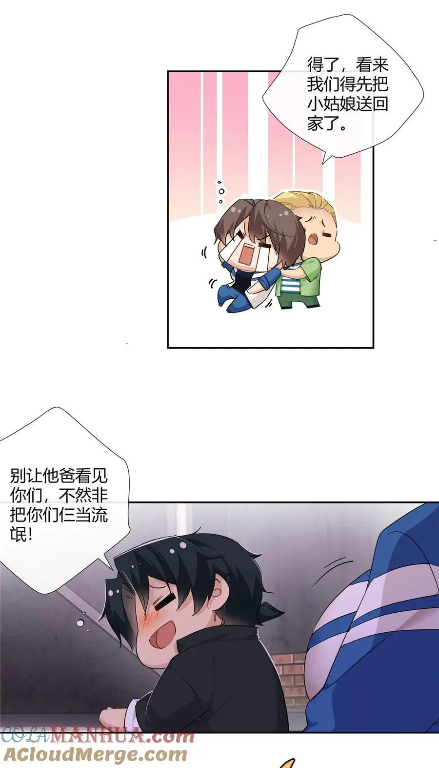 50 吃瓜还得早点来10