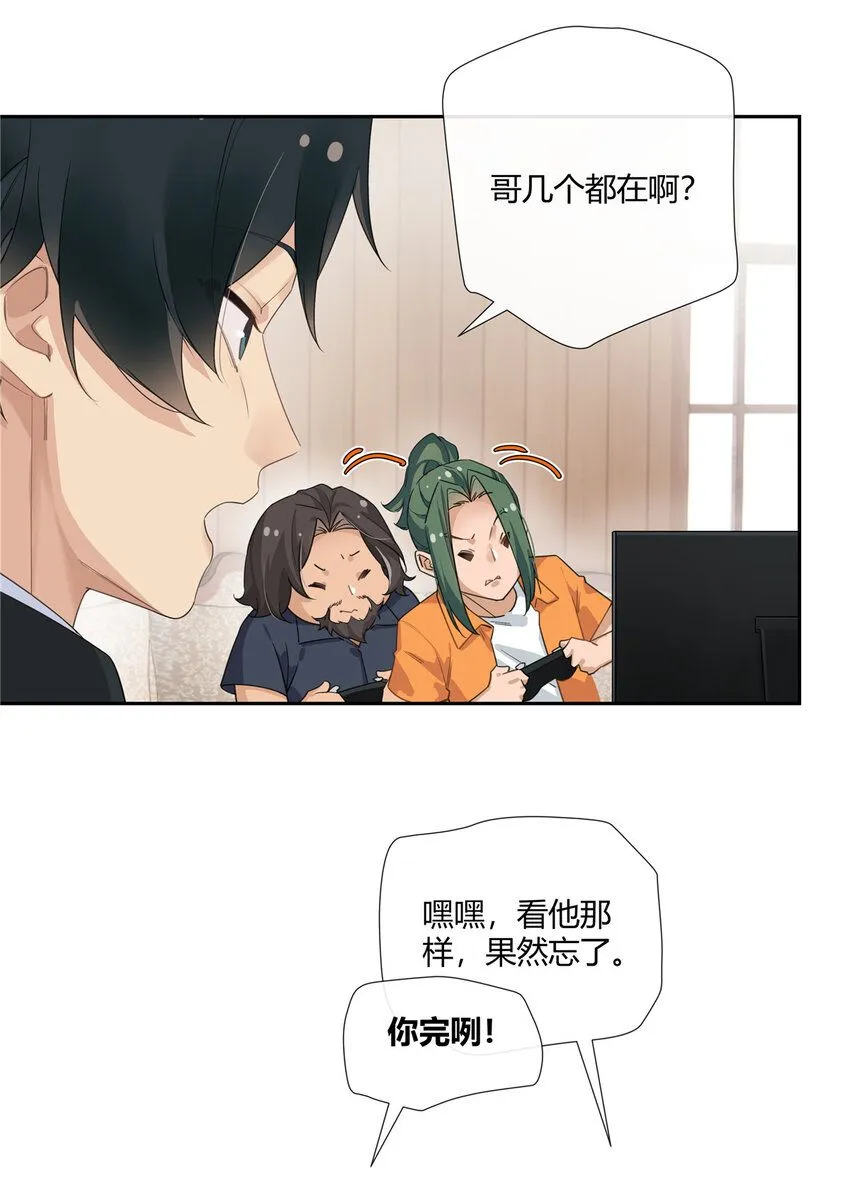 22 包子，咱们结婚吧！19
