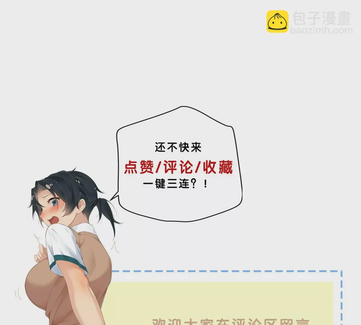 08 先V我50万看看诚意80