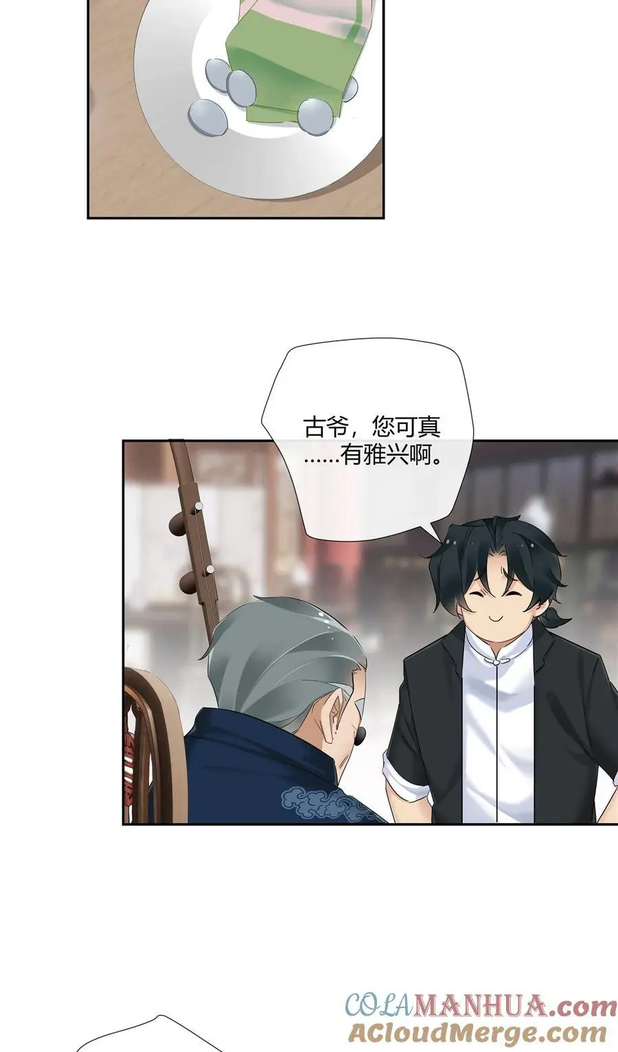 55 说好的完美无缺呢？18