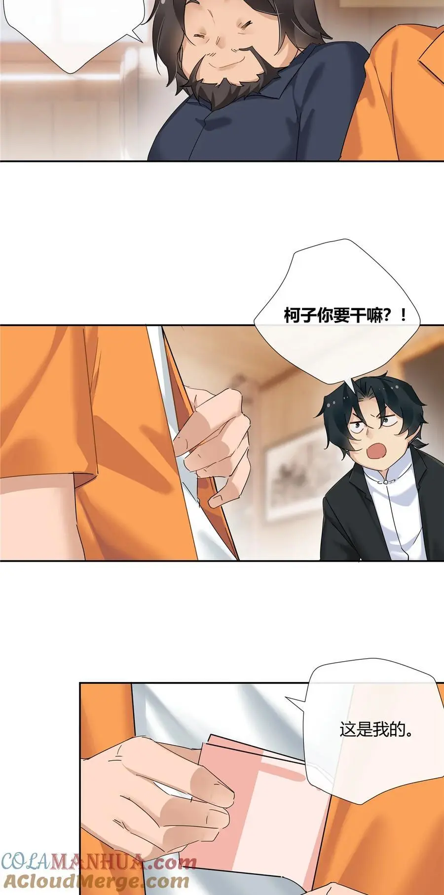 63 泡妞行动12