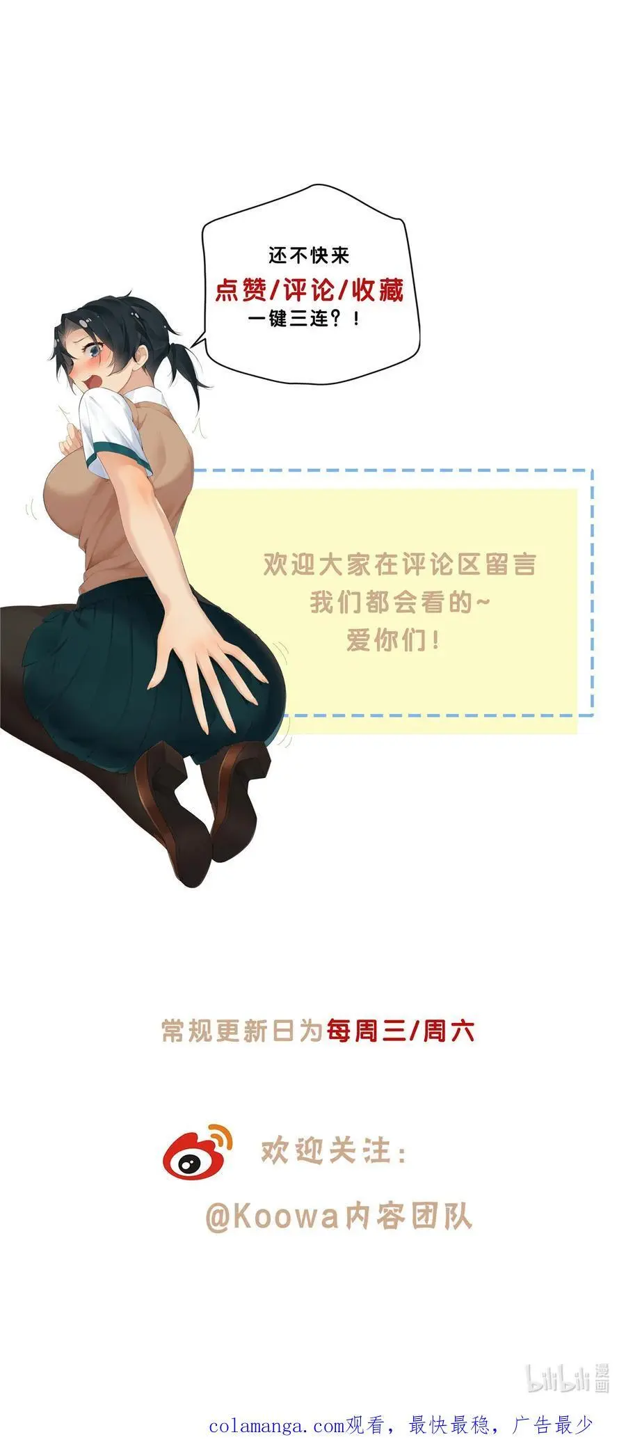 63 泡妞行动25