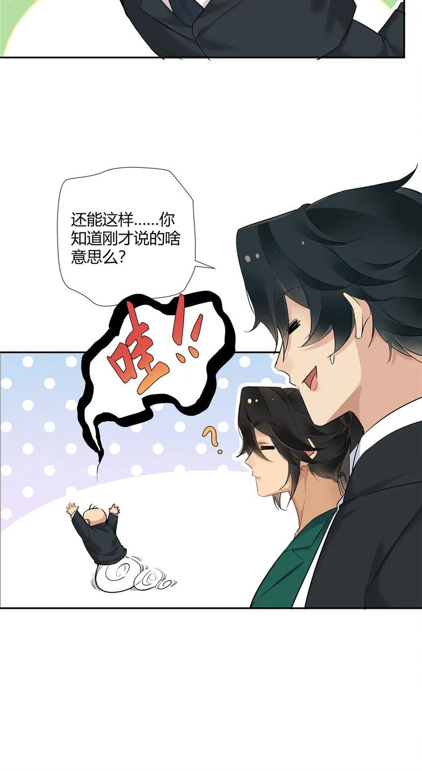 26 柯子，能给我卖命吗？11