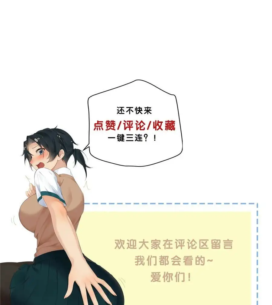 59 先揍为敬25