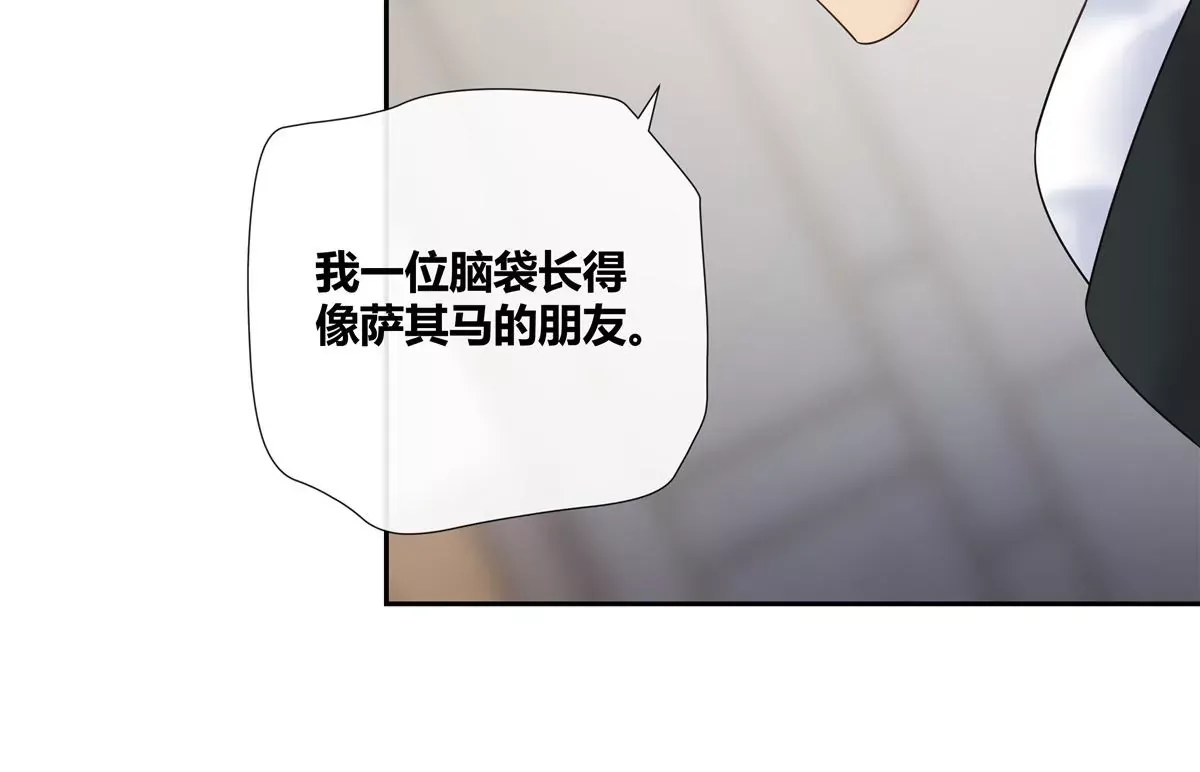 11 出来混得懂得收买人心41