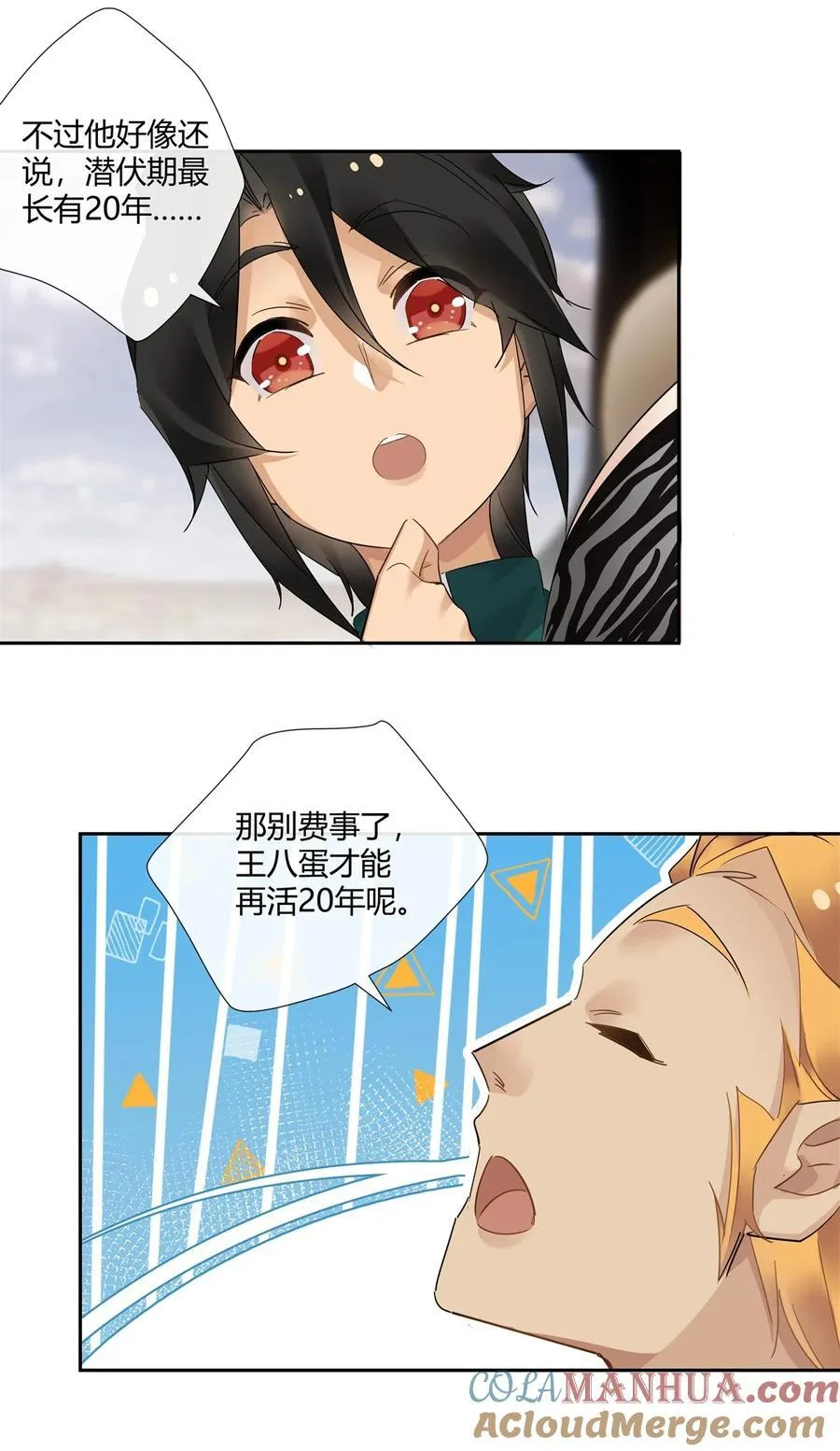 75 来踢馆10