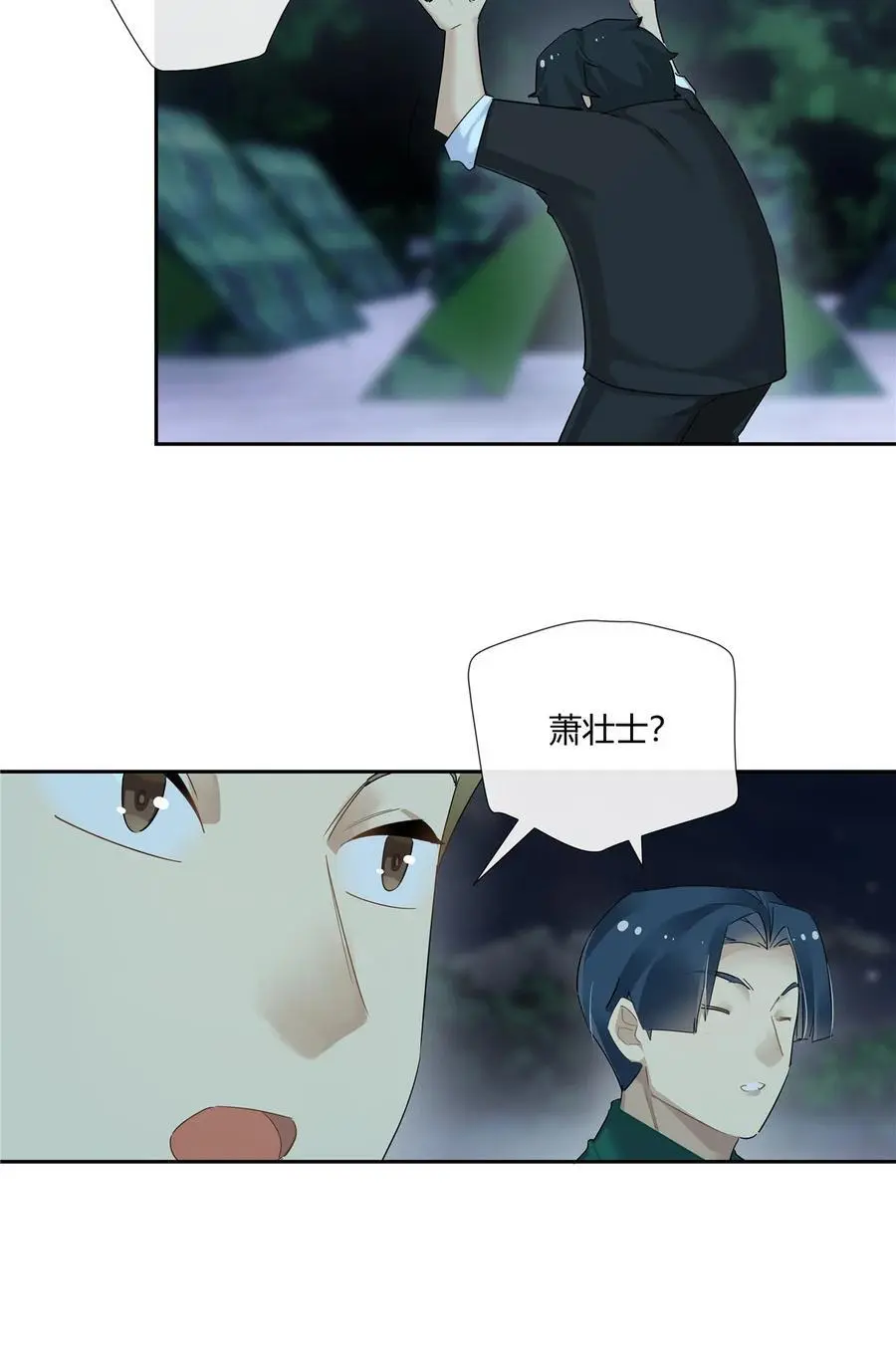59 先揍为敬5
