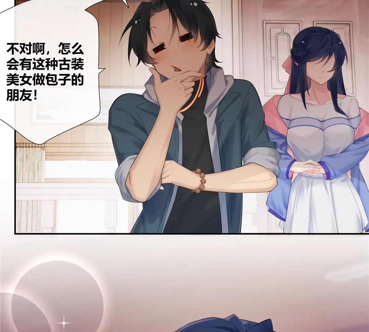 03 勾栏听曲真绝色36