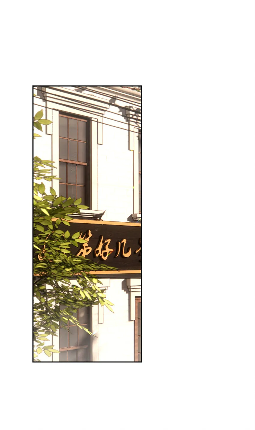 19 神秘的女客人10