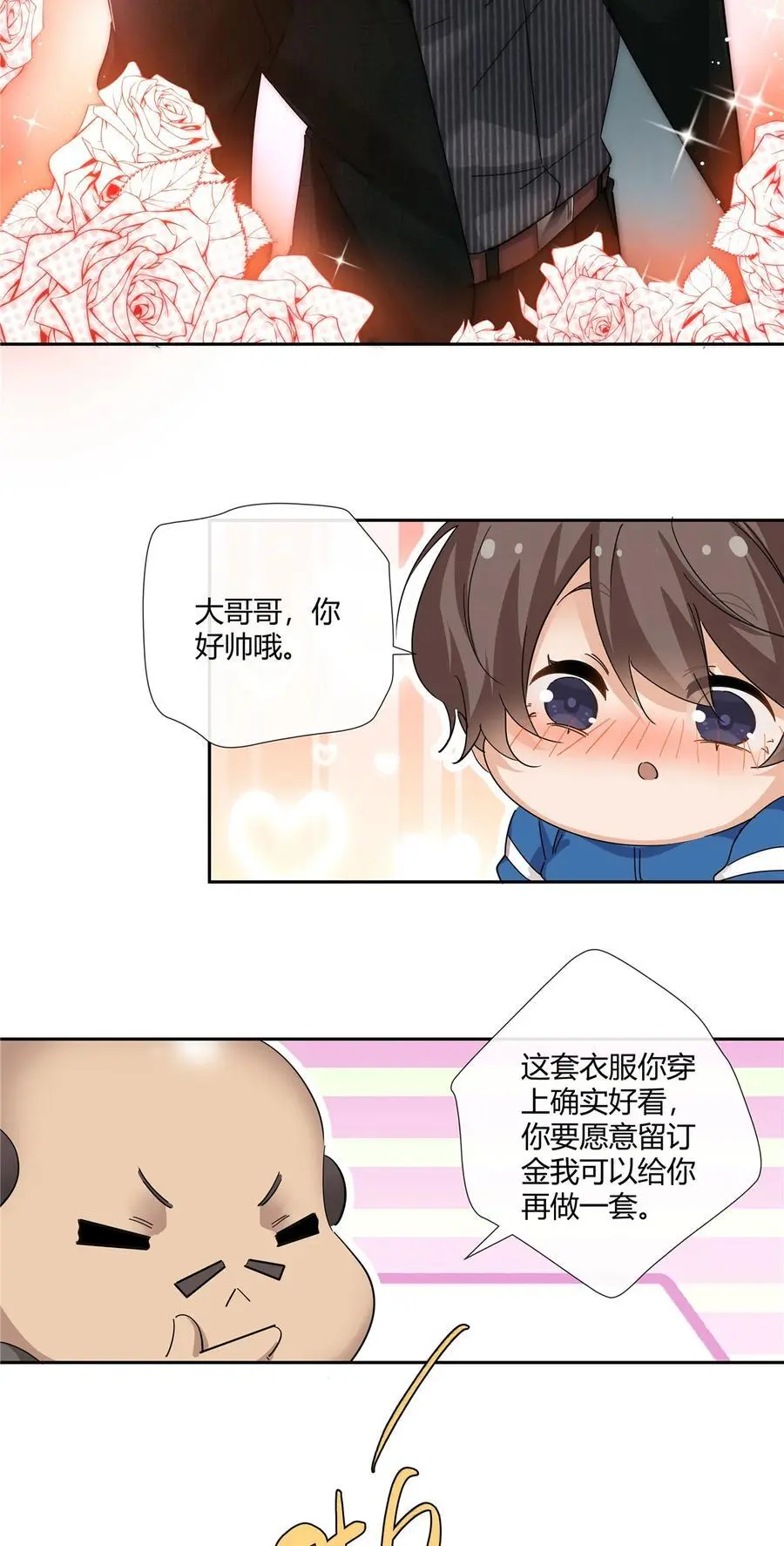 65 秀才遇到兵21