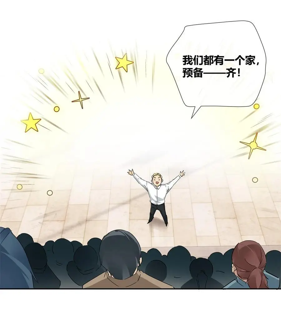 60 盈盈一握美人腰23