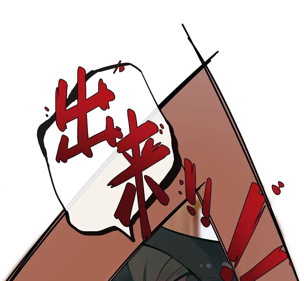 02 荆轲，快拉上你的裤链！3