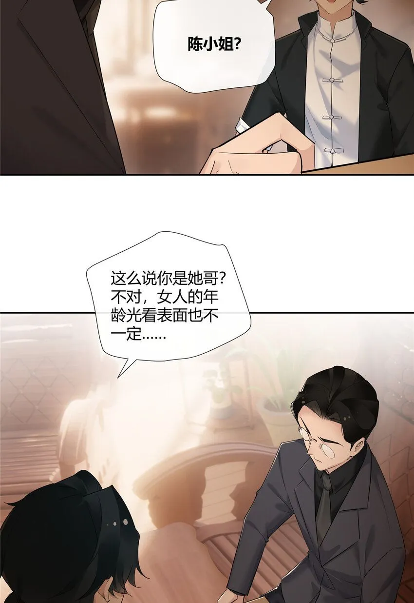 29 占了便宜还卖乖25