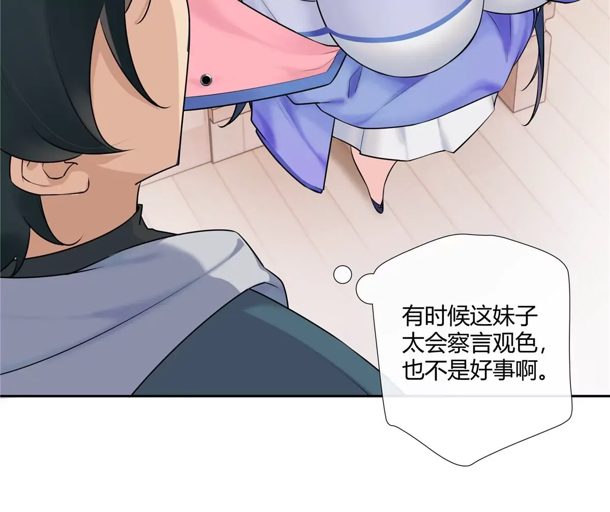 04 老板，你这不是开挂吗？19