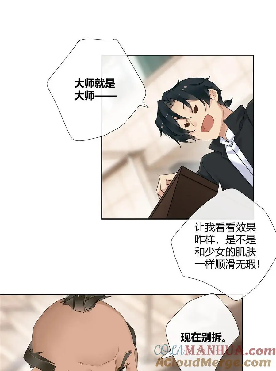 53 行为艺术12