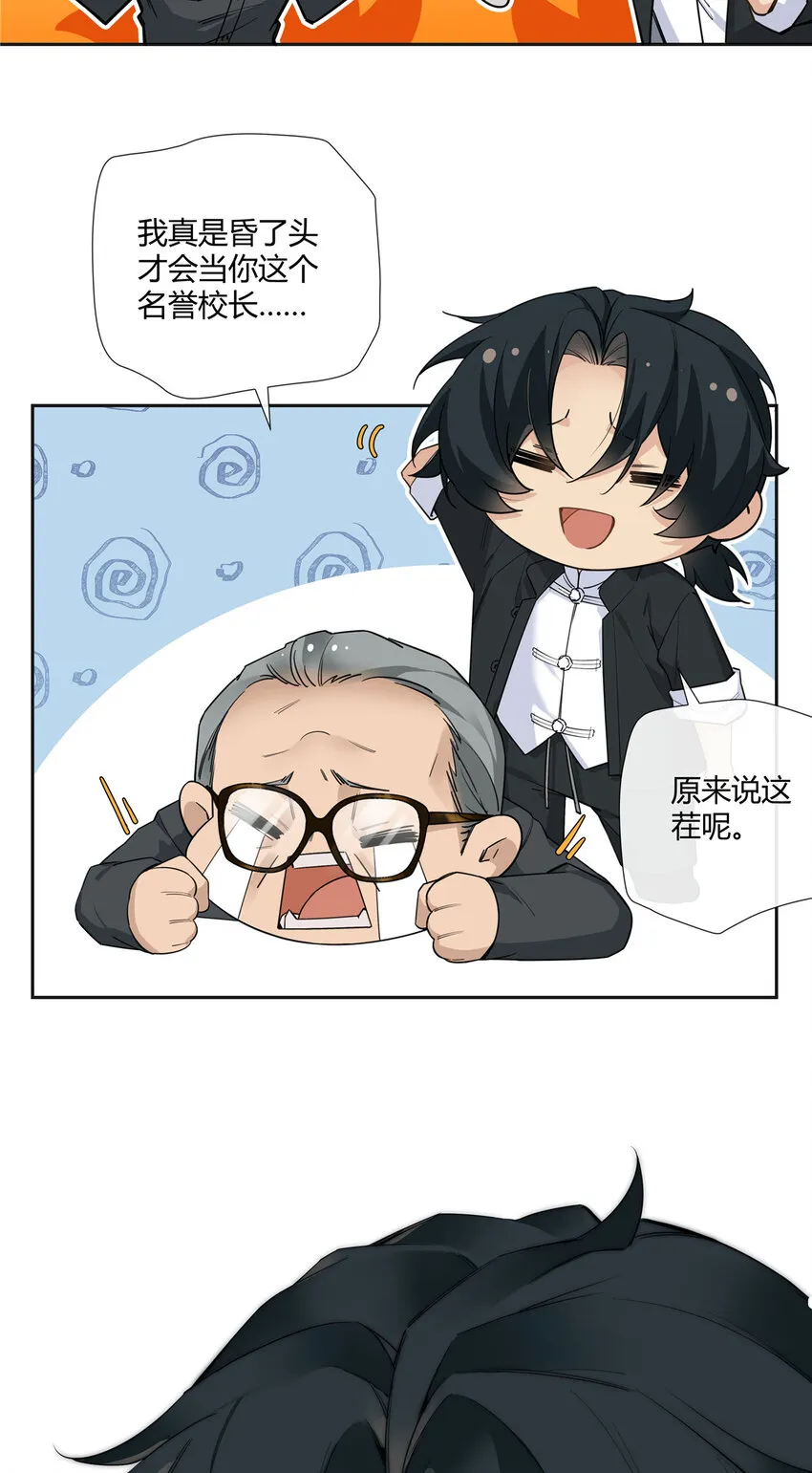 19 神秘的女客人4