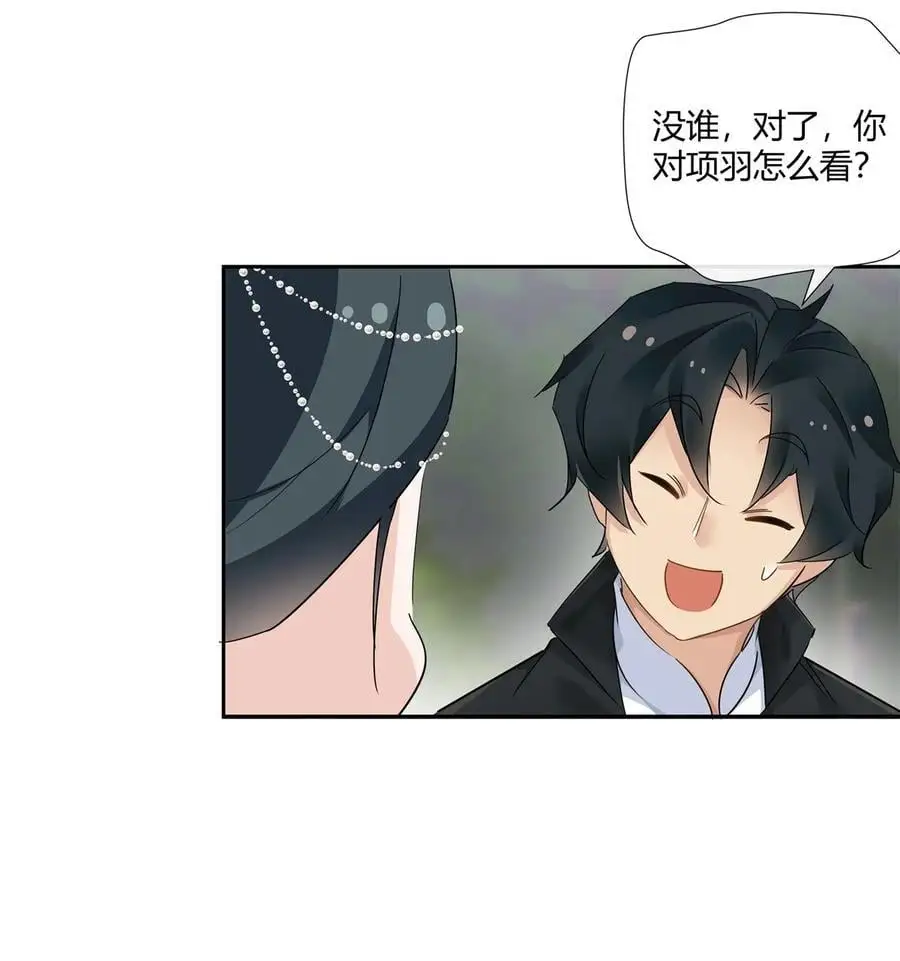 61 心心念念的虞姬15