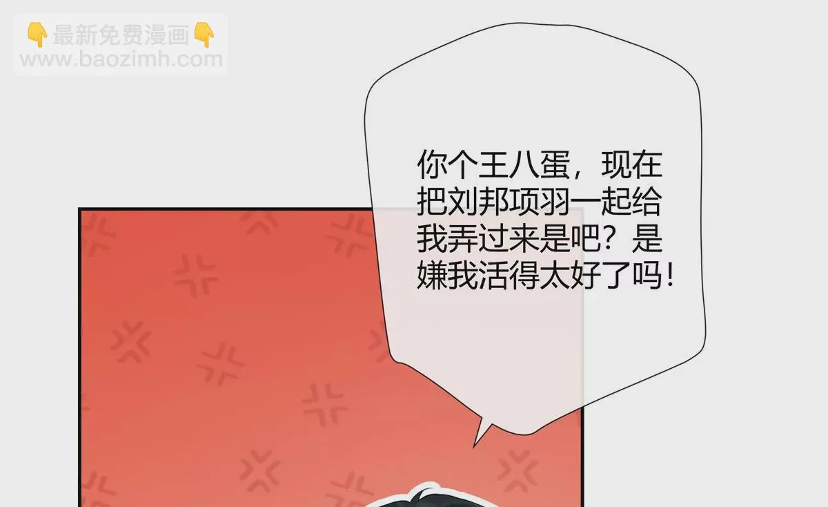 05 这儿最不缺的就是帝王将相44