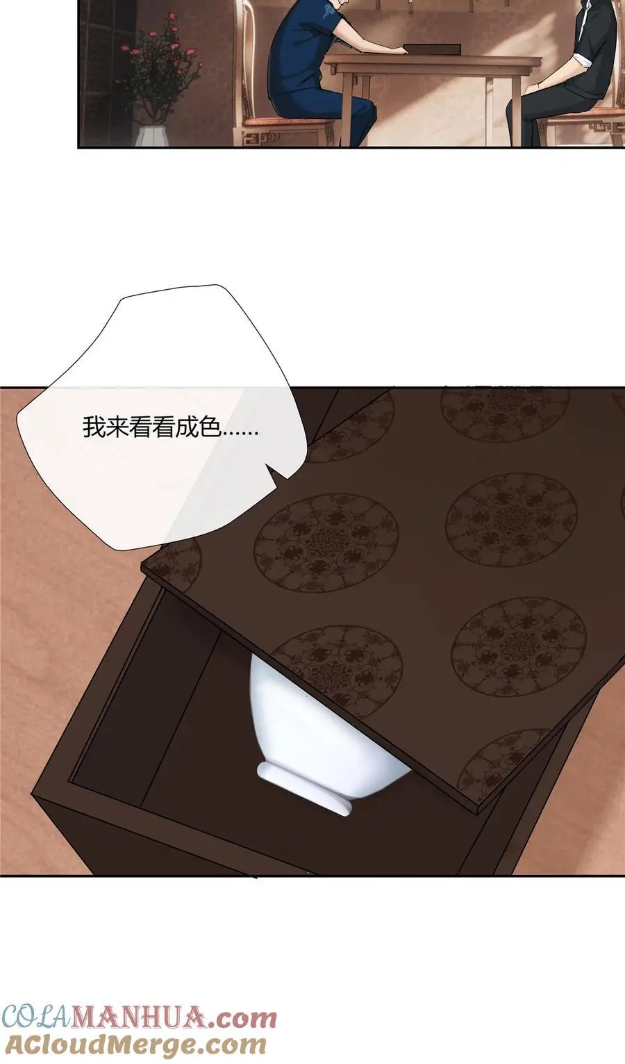 55 说好的完美无缺呢？20