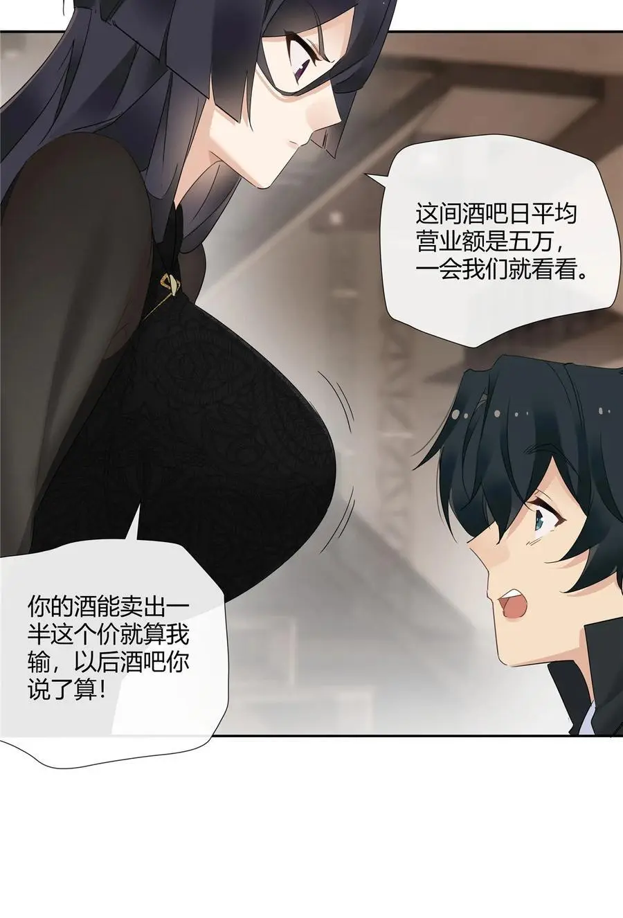 54 要赌就赌大的25