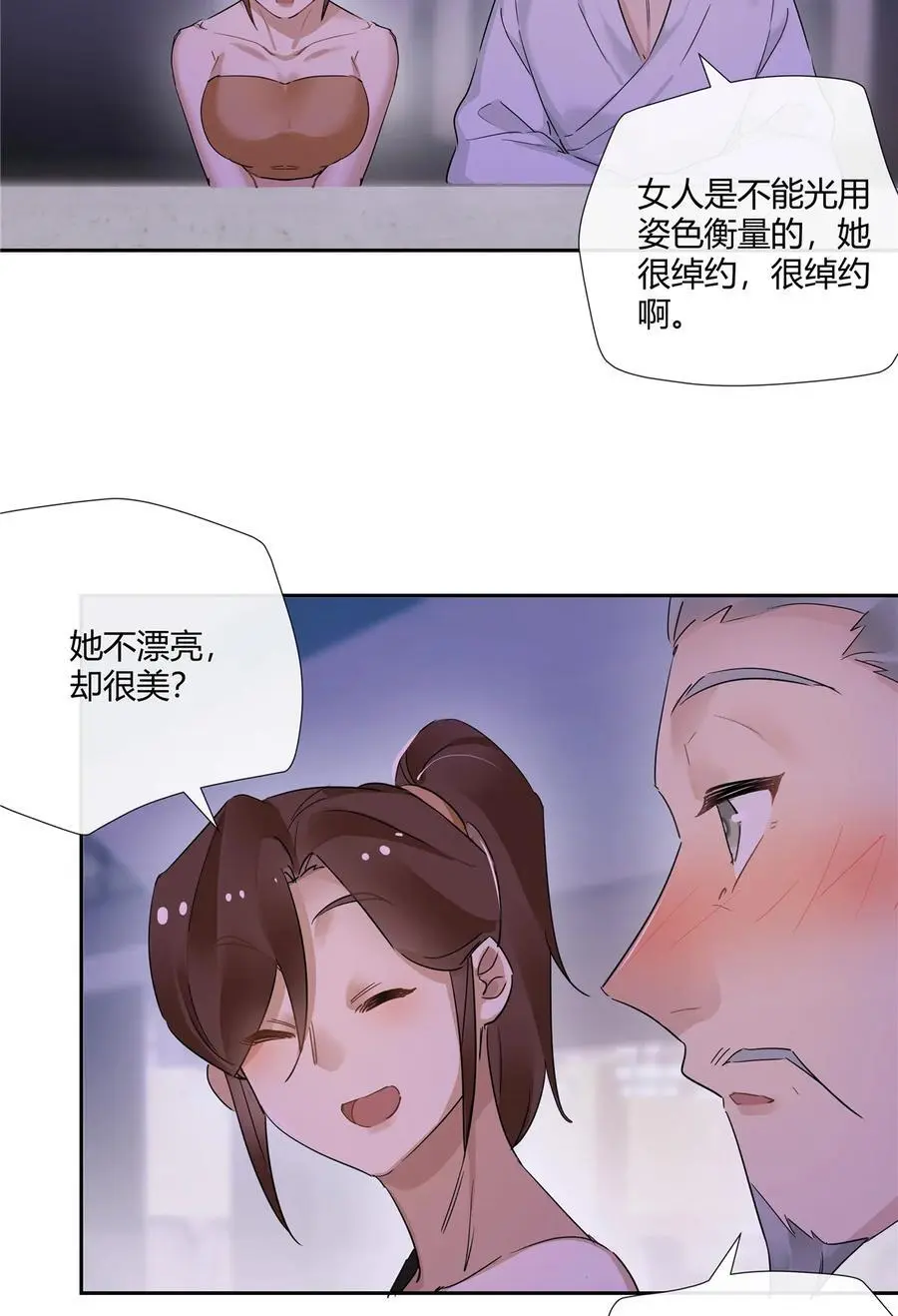 58 诗仙李白17