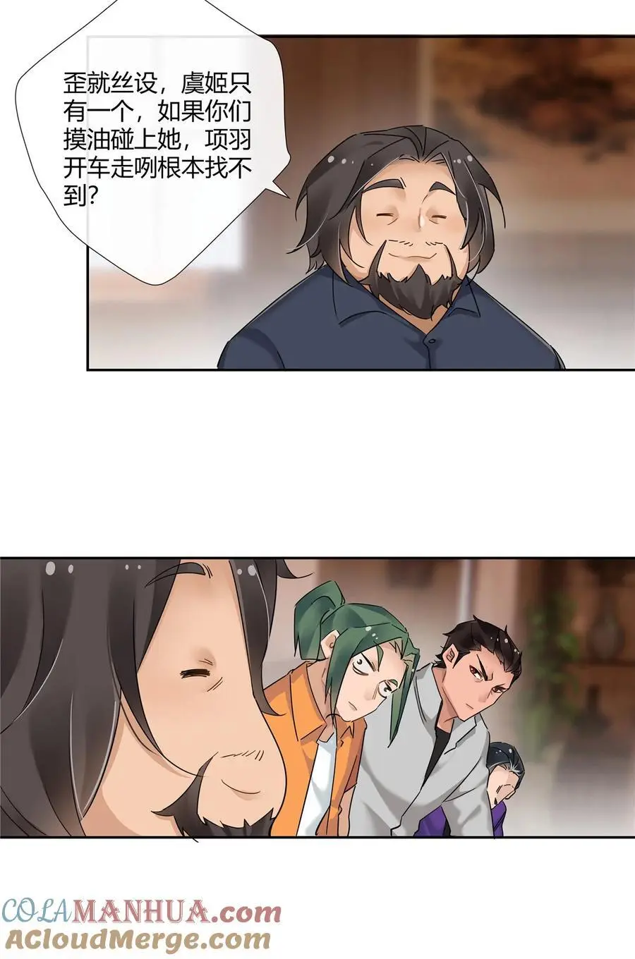 63 泡妞行动10