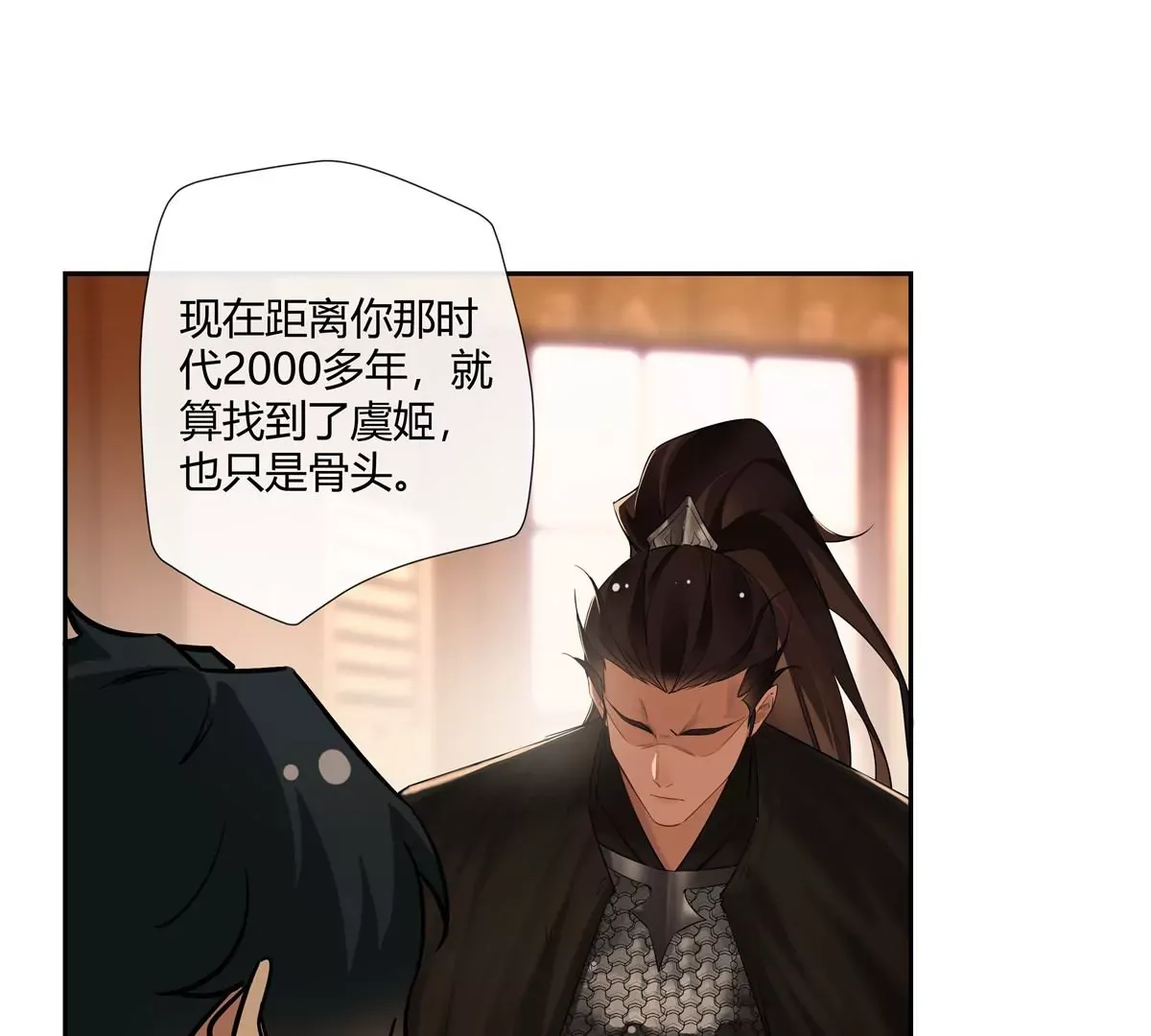 06 能留下全靠我胡编乱造24