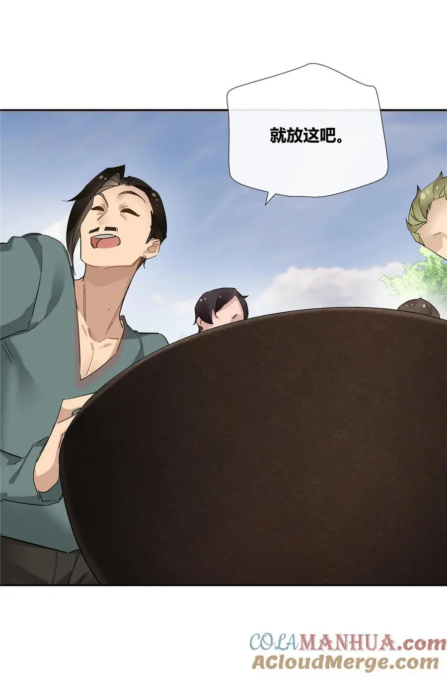 46 我小强哥就是个百姓？4