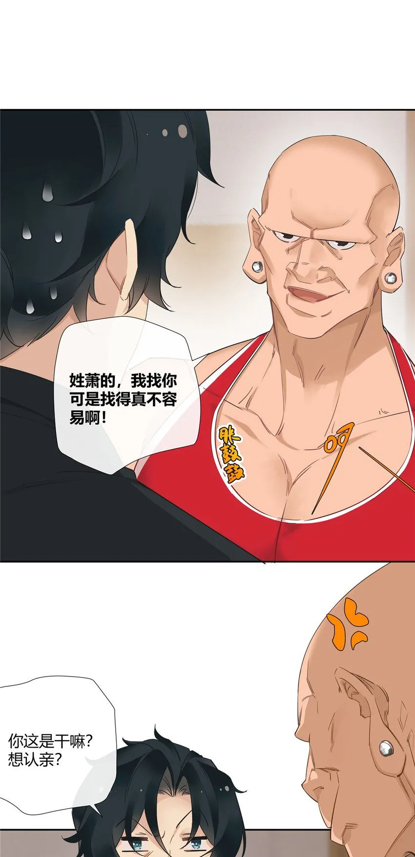 24 有话好说别打架26