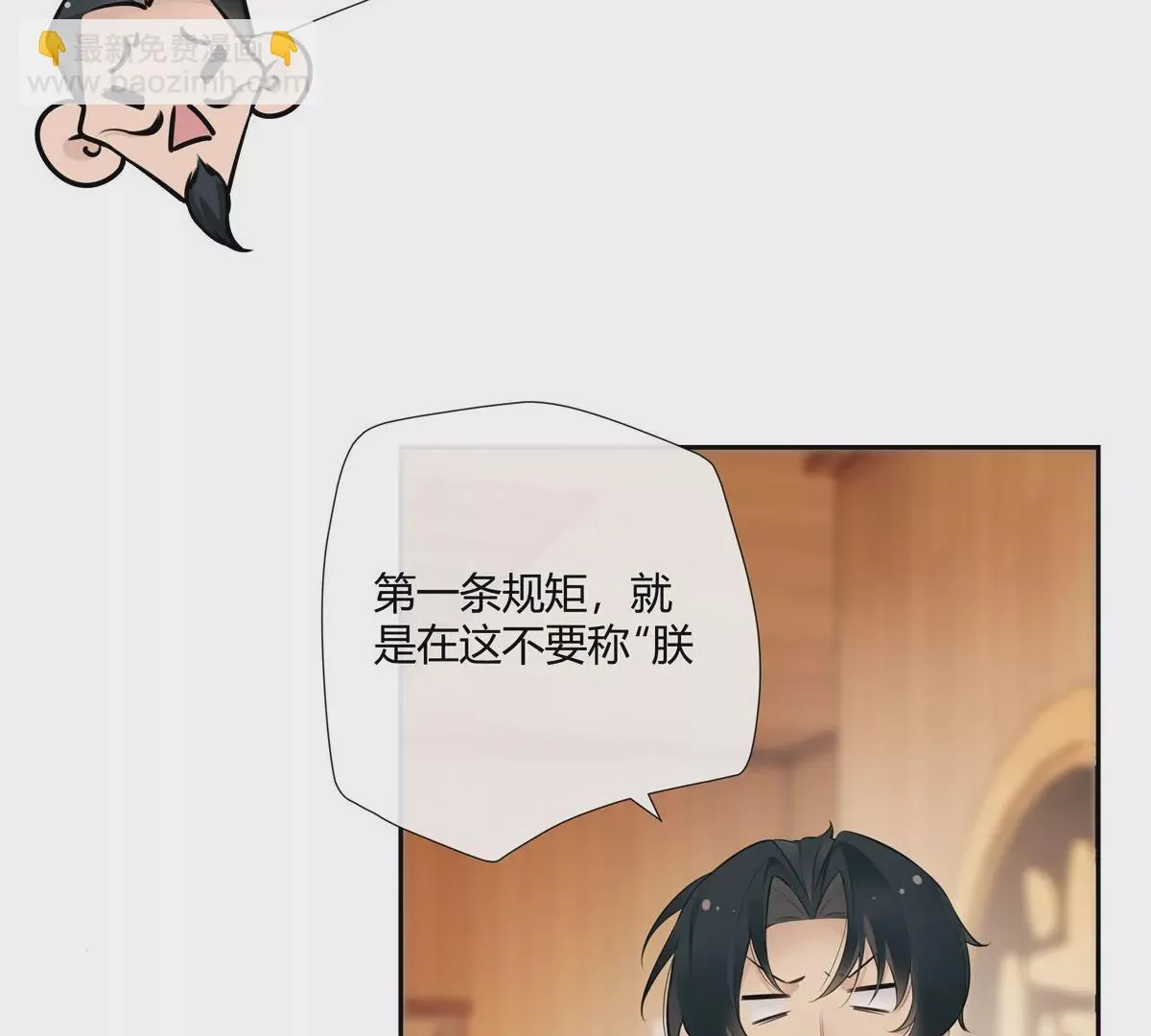05 这儿最不缺的就是帝王将相55