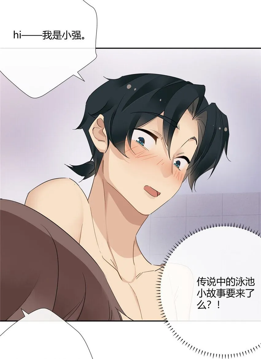 38 泳池小故事32