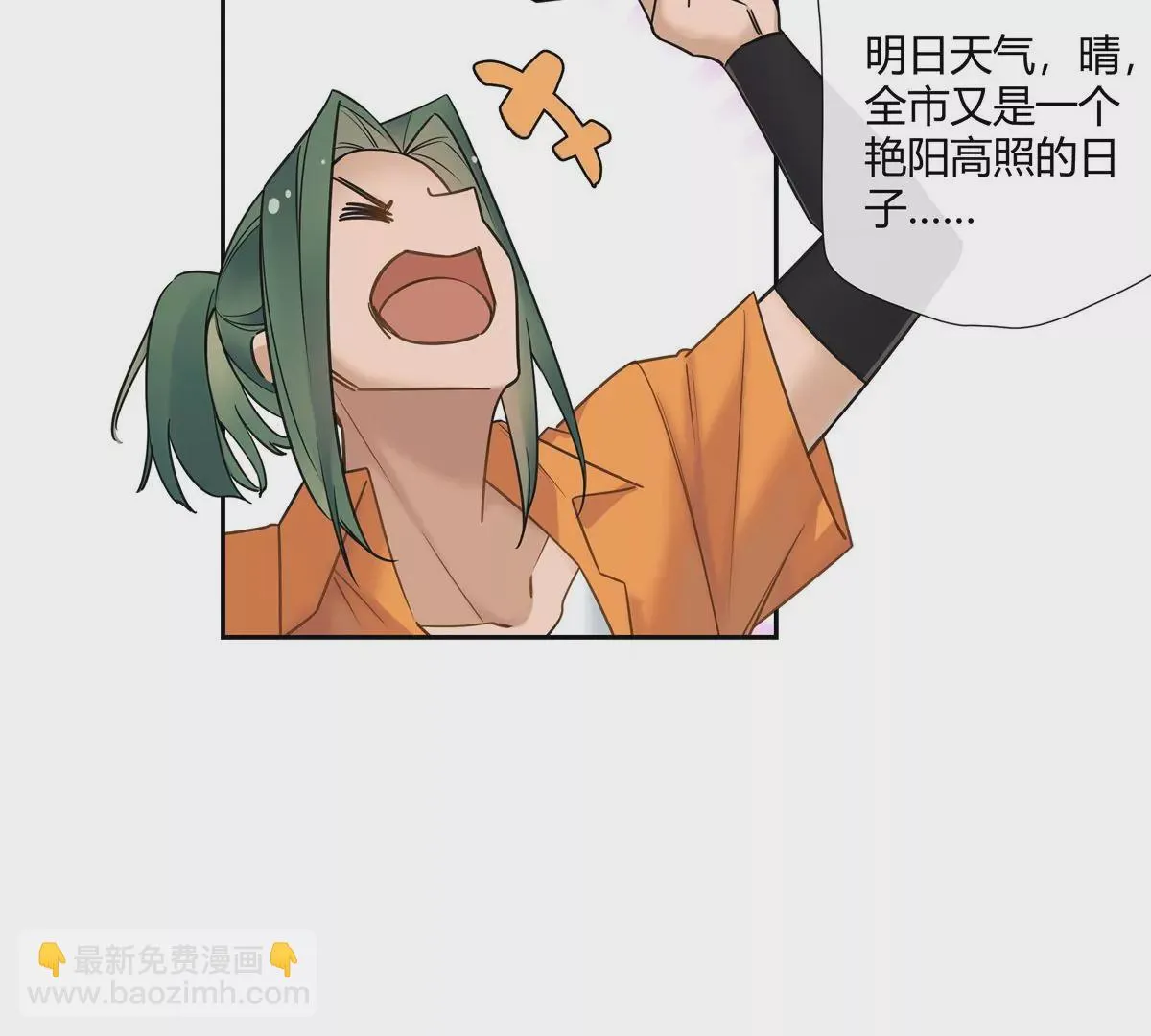 10 新鞋踩狗屎好玩吗？26