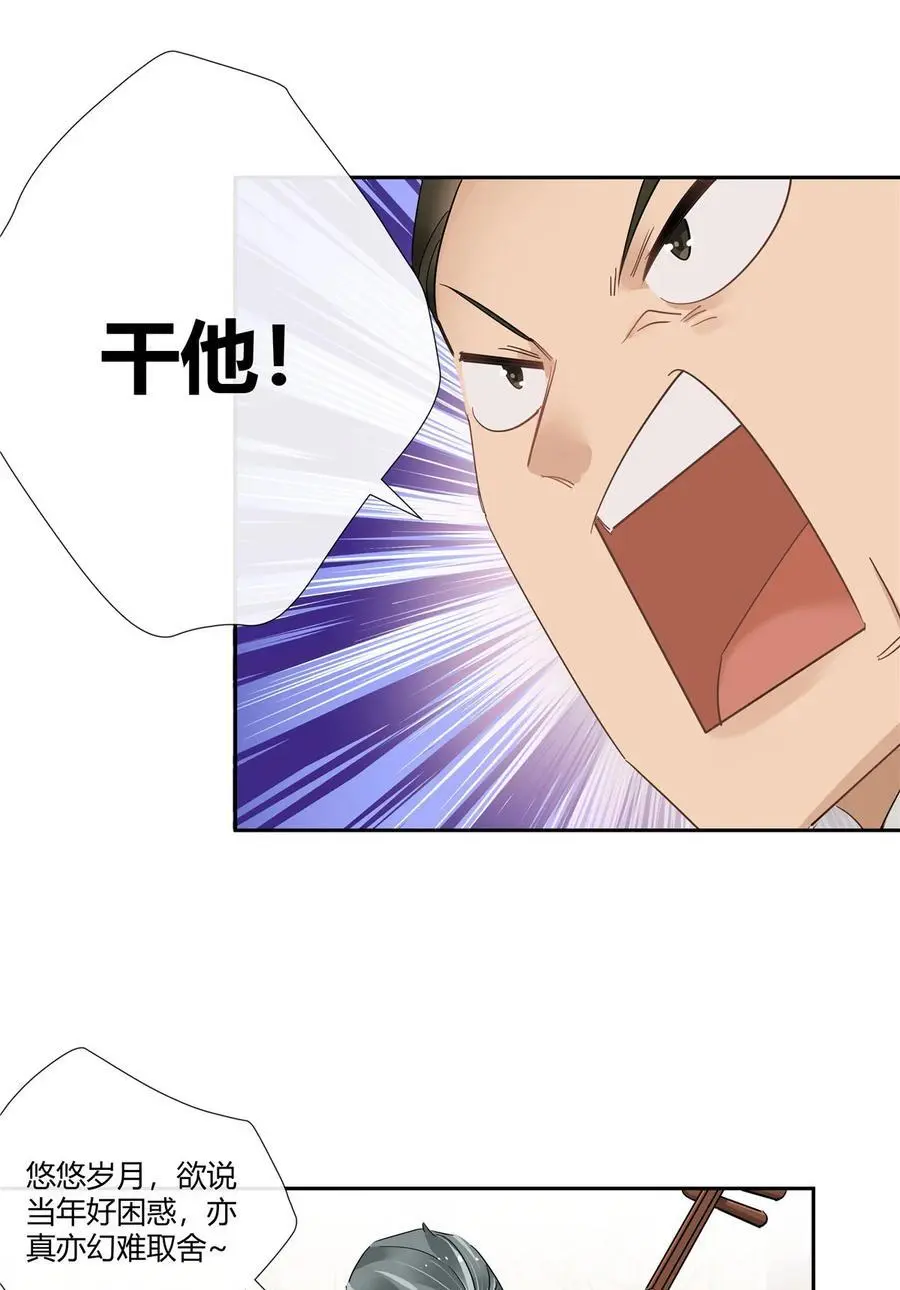 47 十面埋伏15