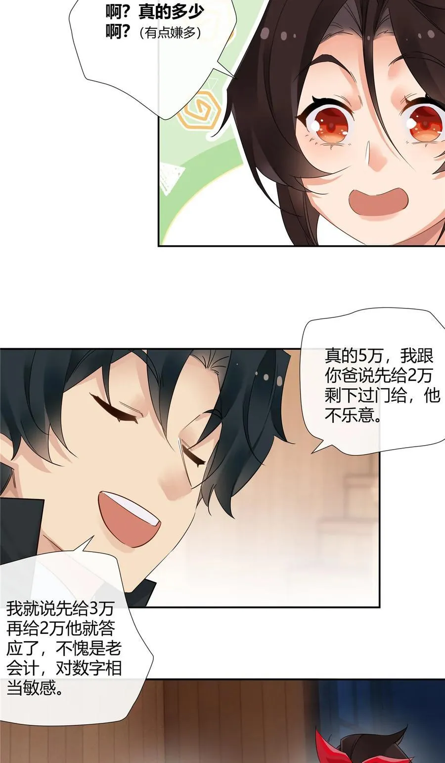 71 智者千虑必有一失3
