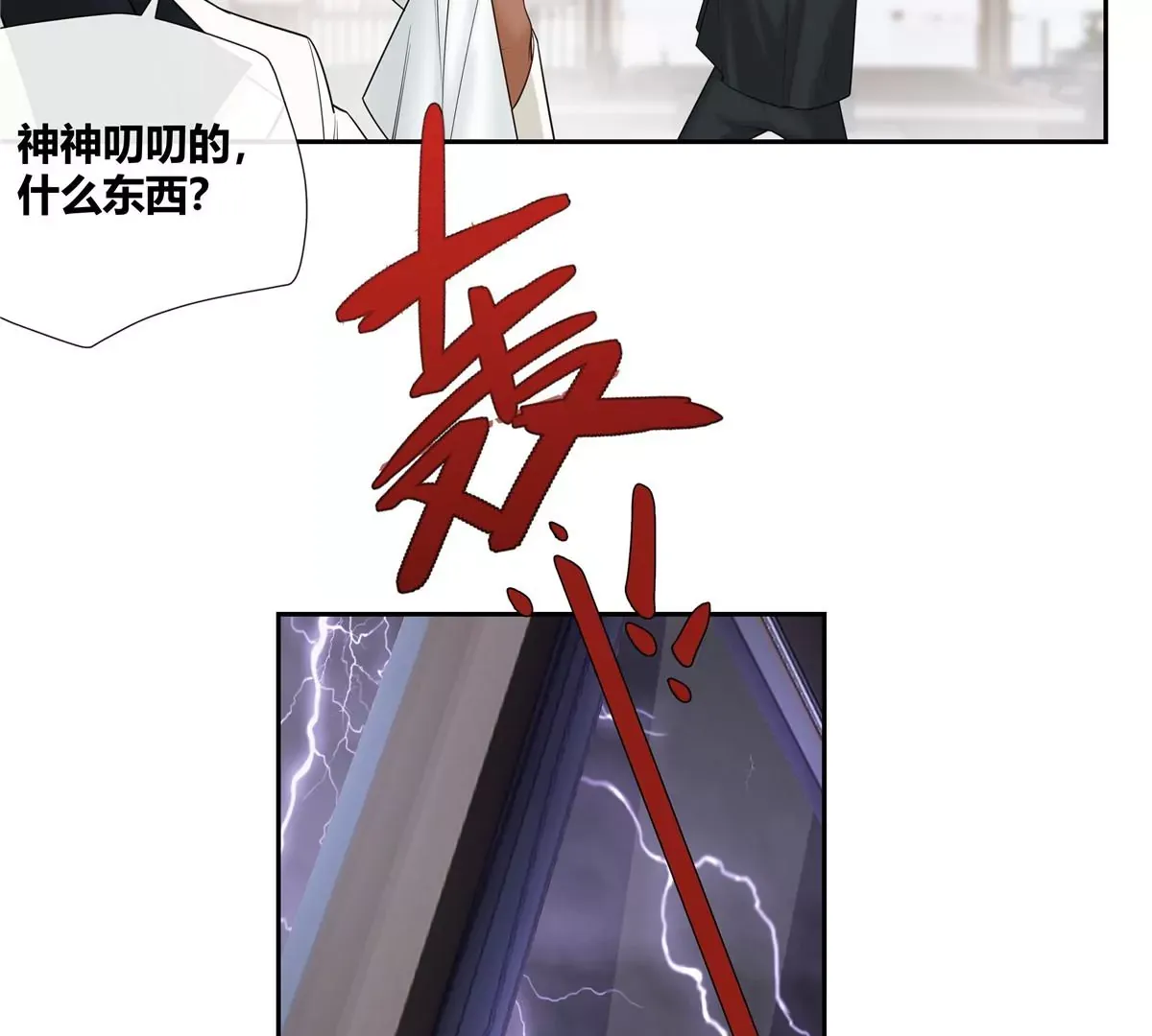 11 出来混得懂得收买人心43
