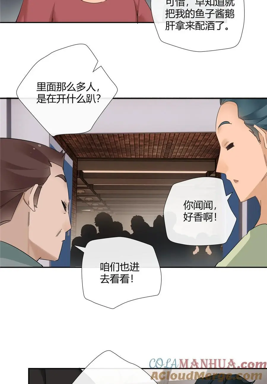 55 说好的完美无缺呢？12
