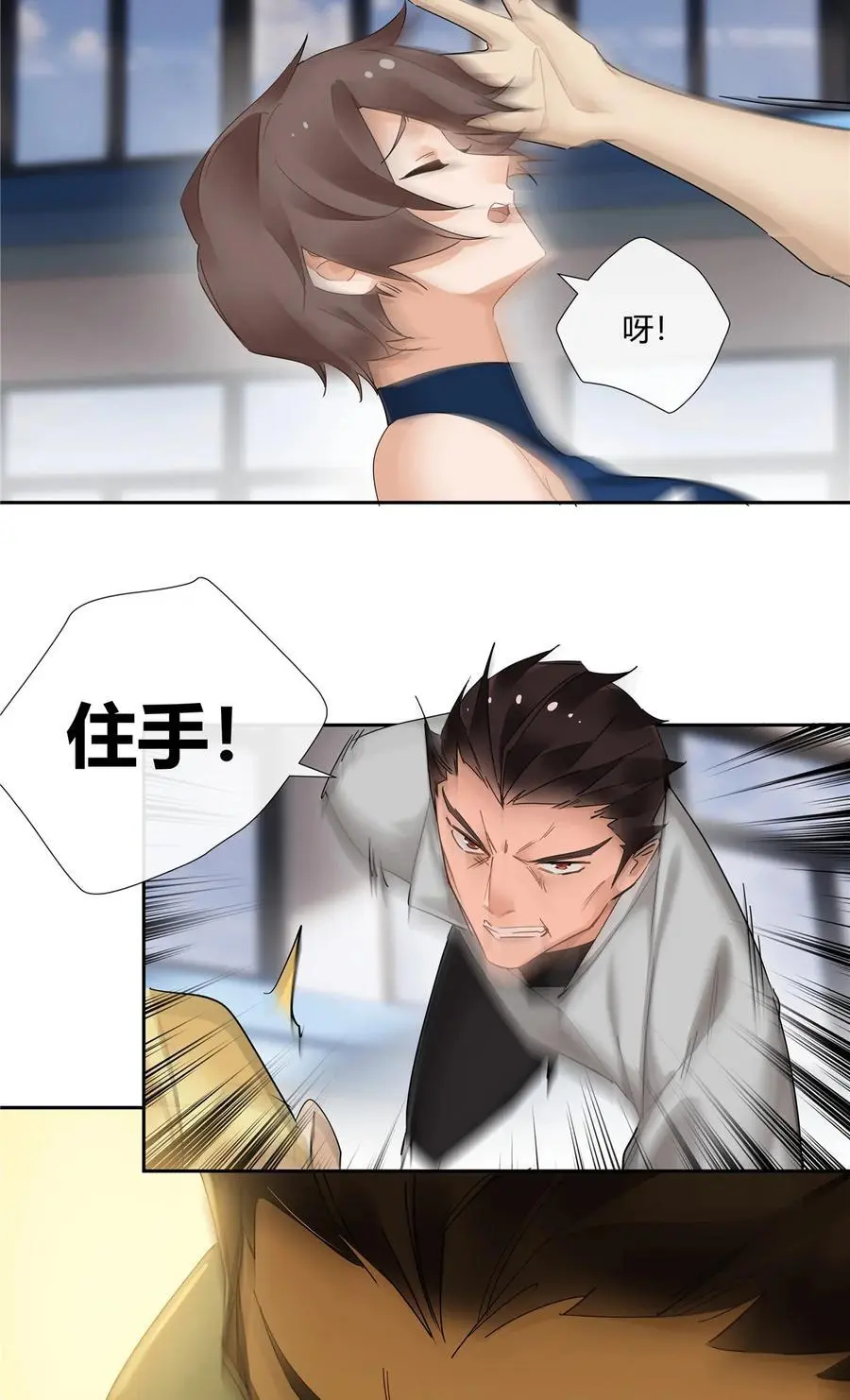 64 带你见不穿衣服的妹妹21