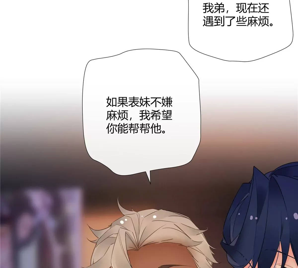 09 命重要还是美人重要？72