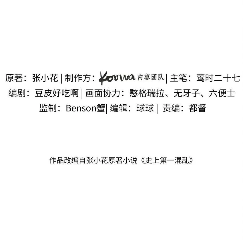 41 小强哥大仁义1