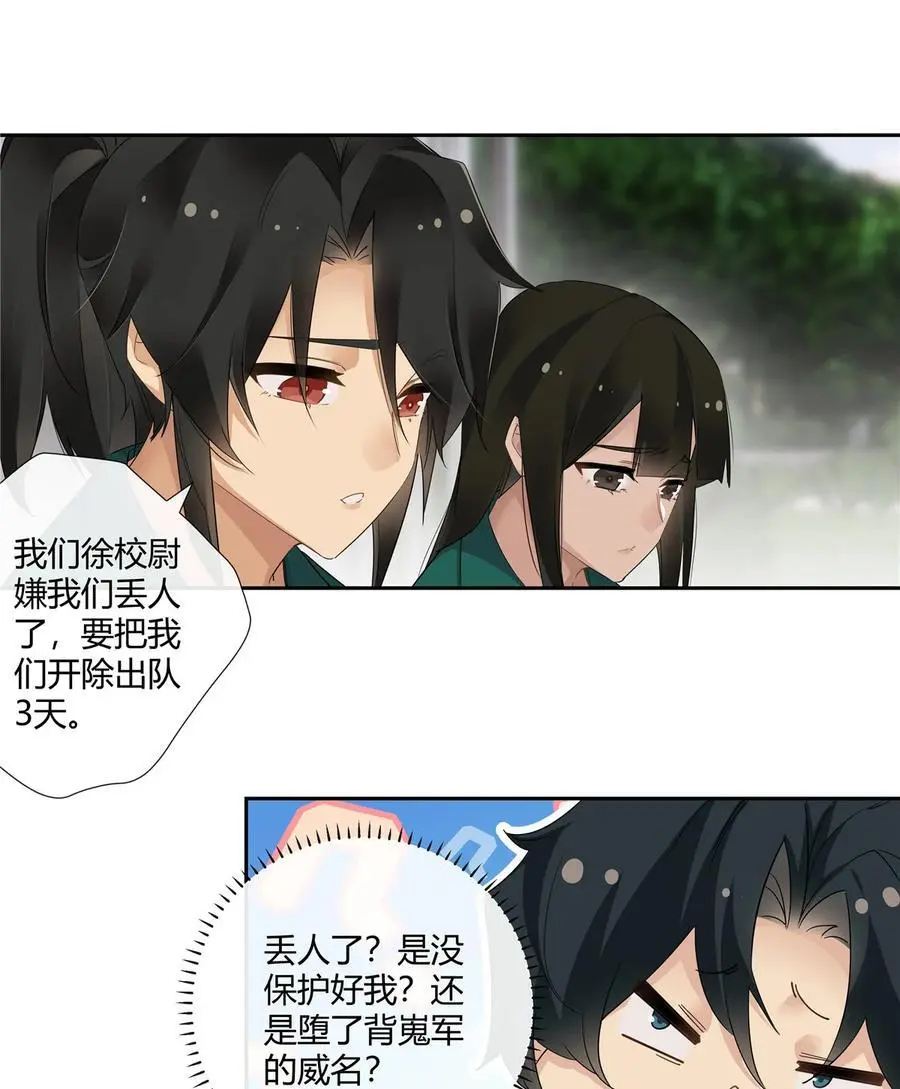 53 行为艺术17