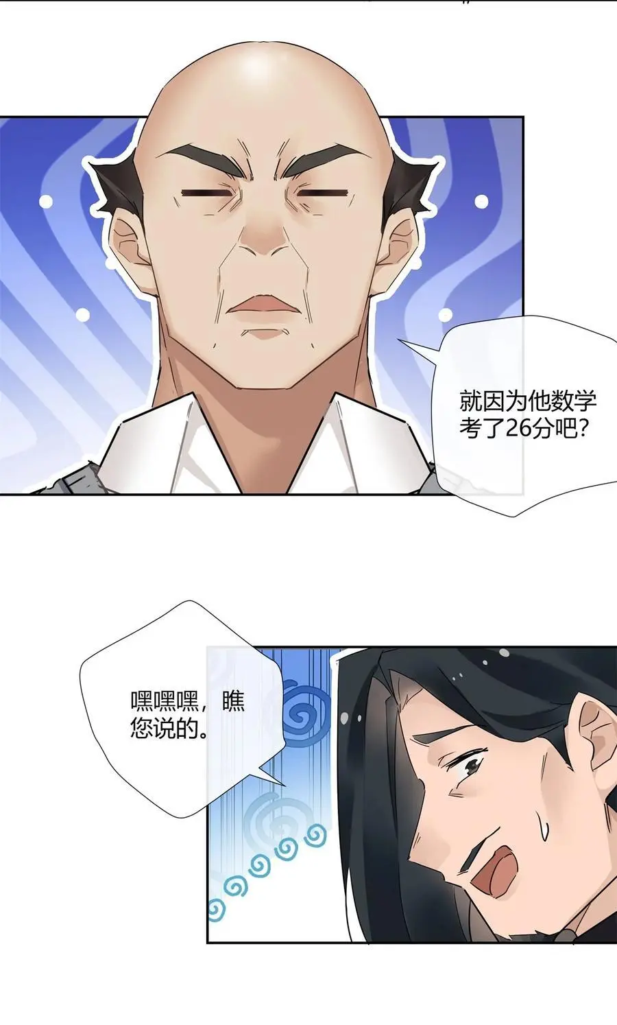 70 给祖宗上坟5