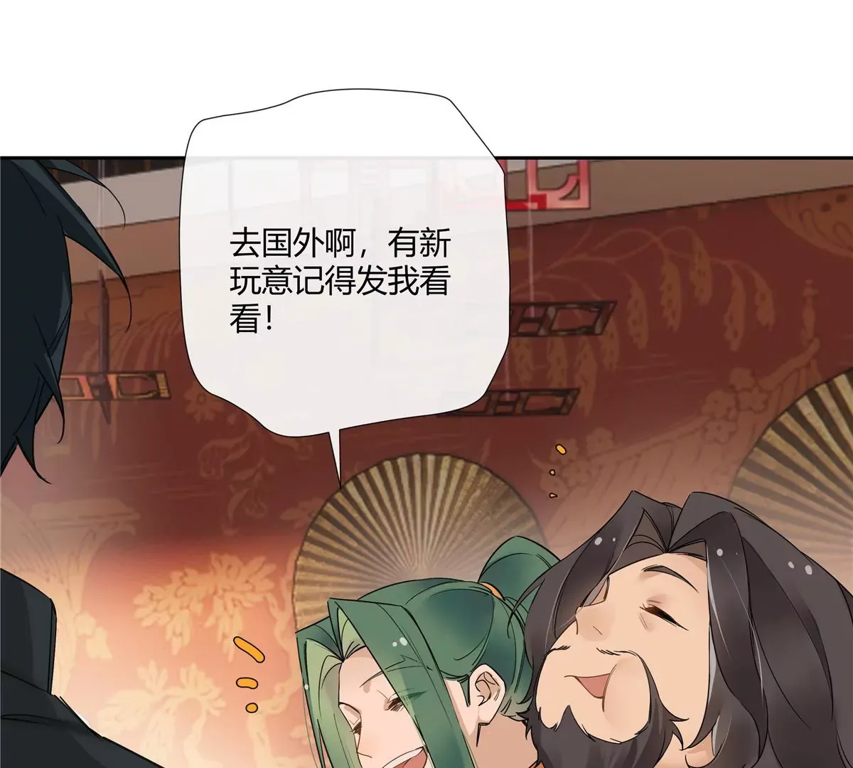 15 我的命怎么这么苦啊36