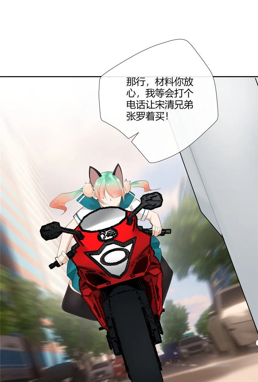 32 买家具是不是得先换个房子？7