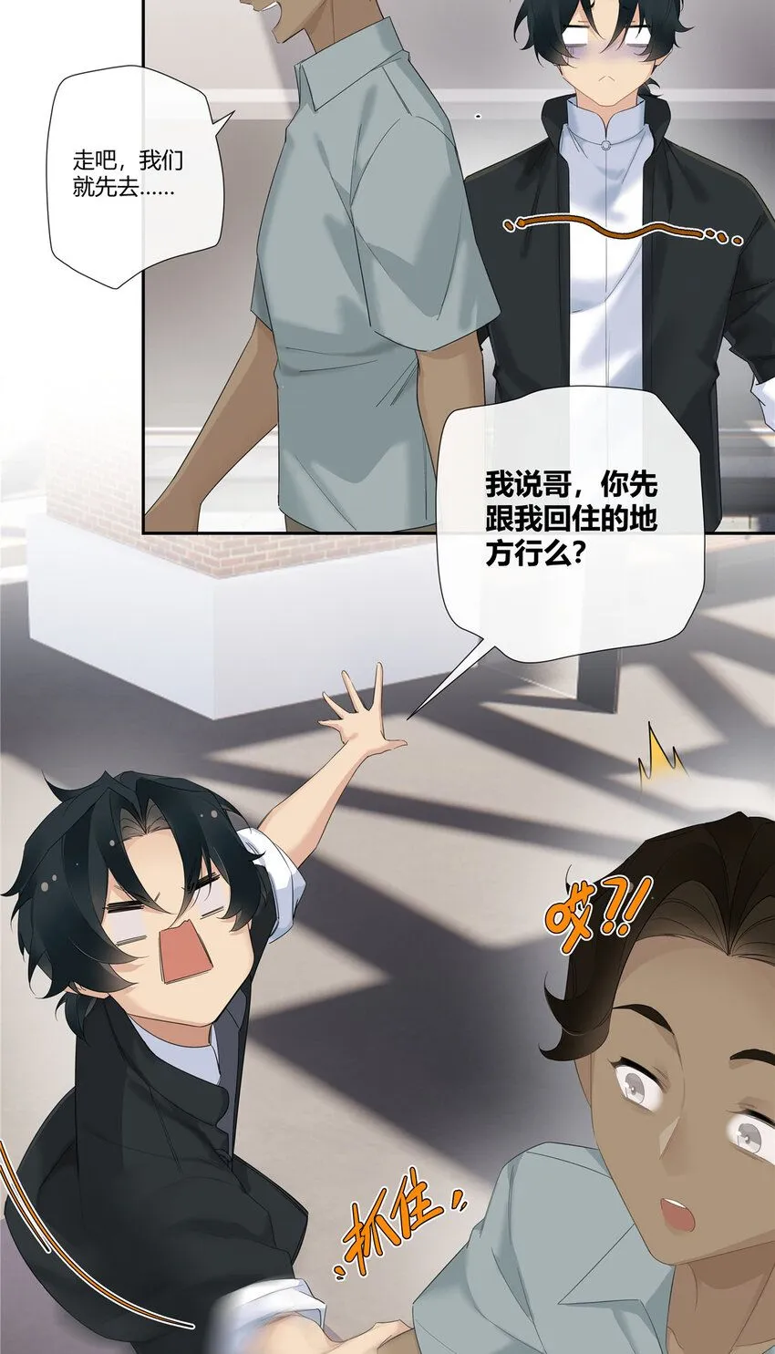 24 有话好说别打架5