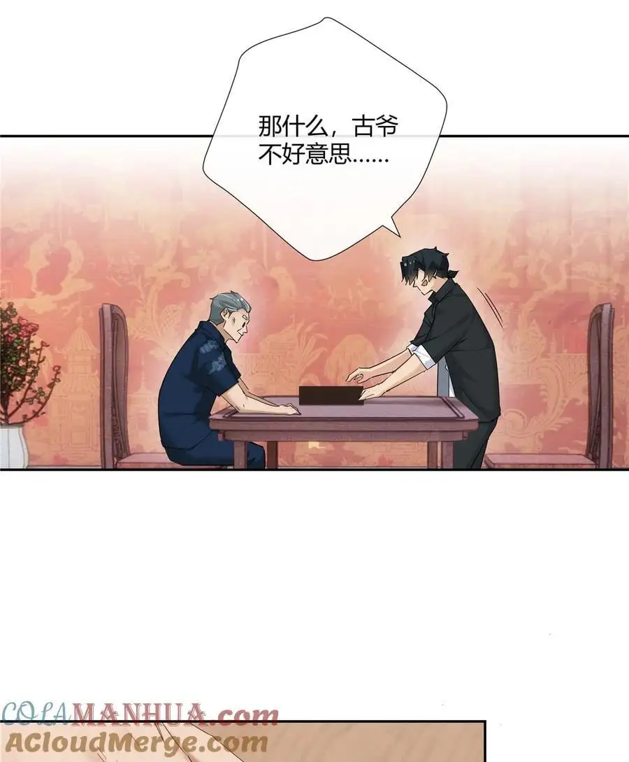 56 论无耻还得是你4